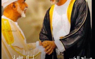 بين العرفان والإطمئنان