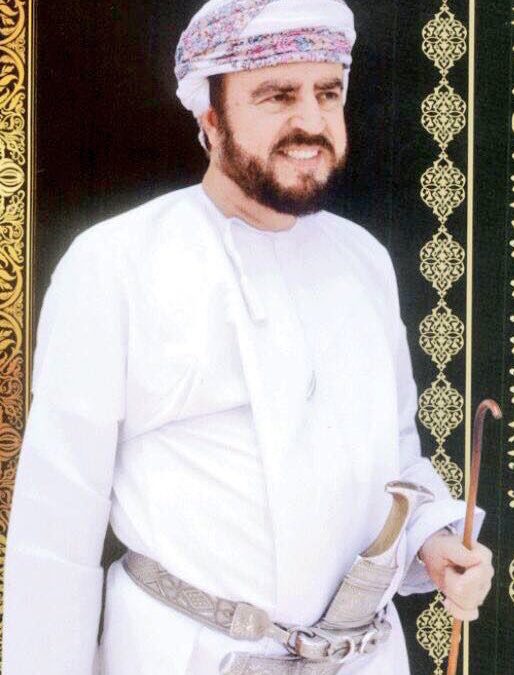 تعيين صاحب السمو السيد أسعد