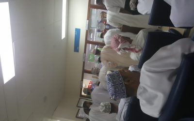 نزهة في المستشفى