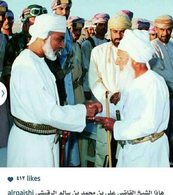 آخر الجولات