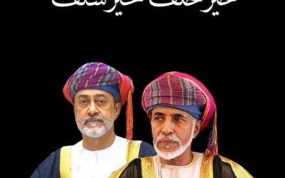 إنبثاقُ عَهْدْ ونهضةٌ تتجدَّدْ