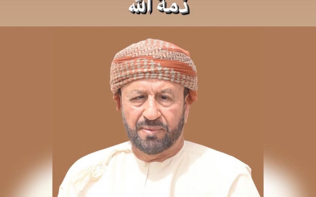 الوداع الأخير للبدر المنير