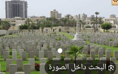 درب السلامة