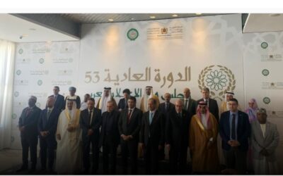 الاستراتيجية
