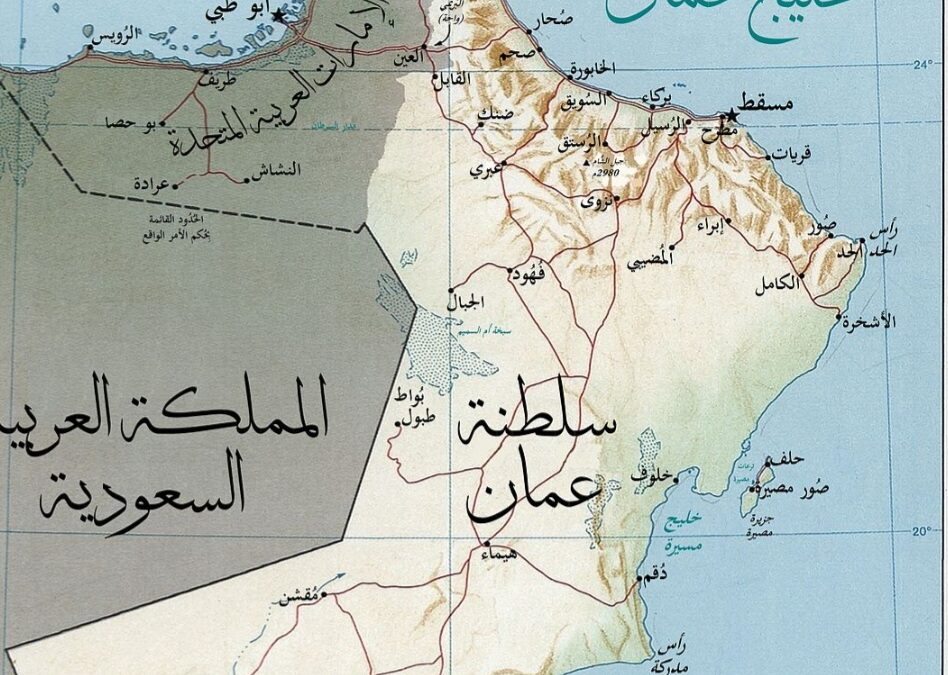 عمان تقول