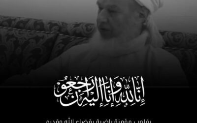 ناصر بن محمد بن عامر آخر قُدوات السلف