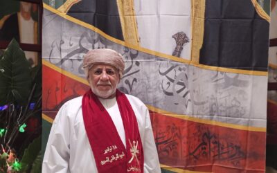 عزف على العيد