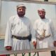 السيد المرداس