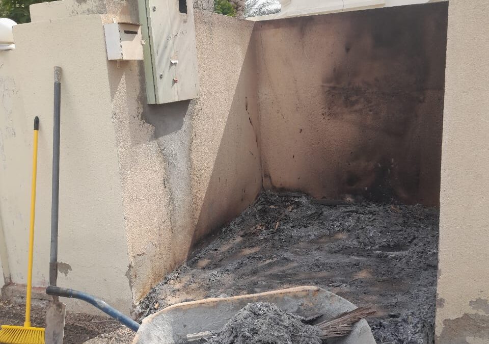 النور والنار