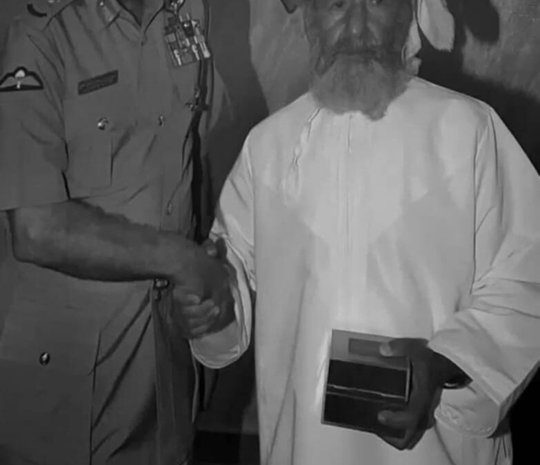 الوداع