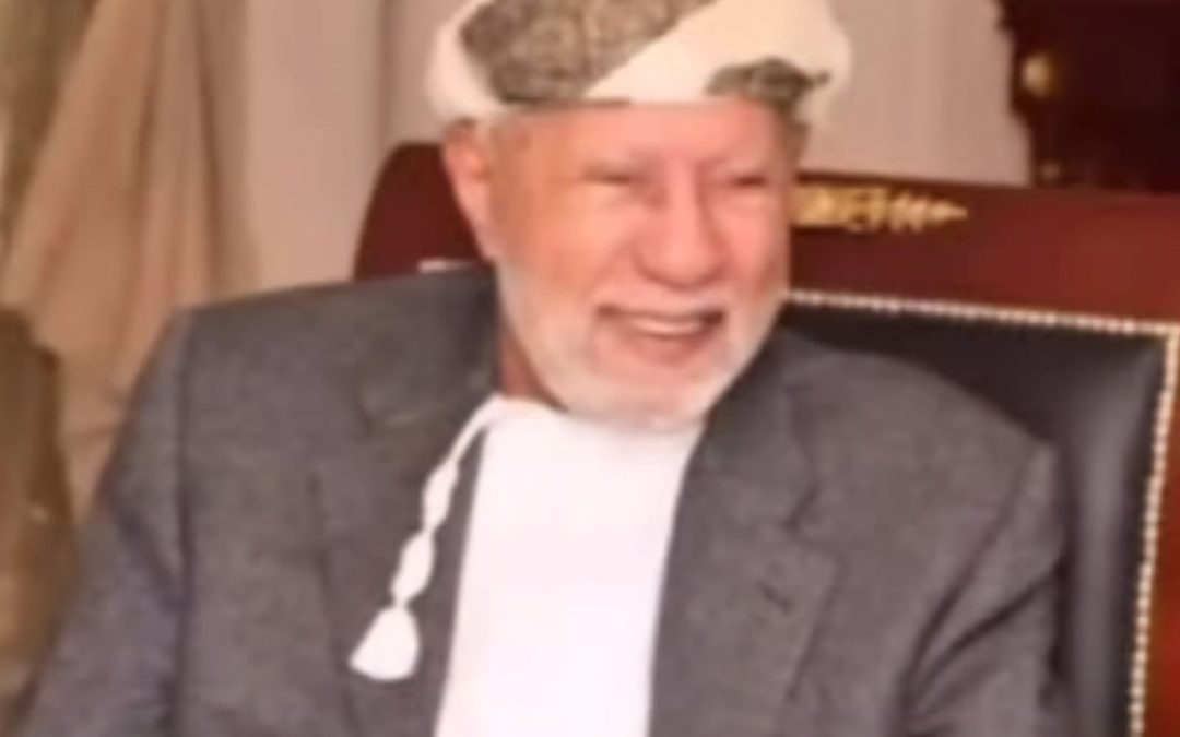 الفقد الكبير