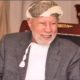 الفقد الكبير