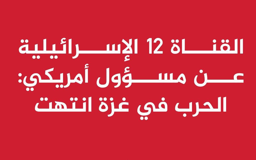 المكر والخديعة