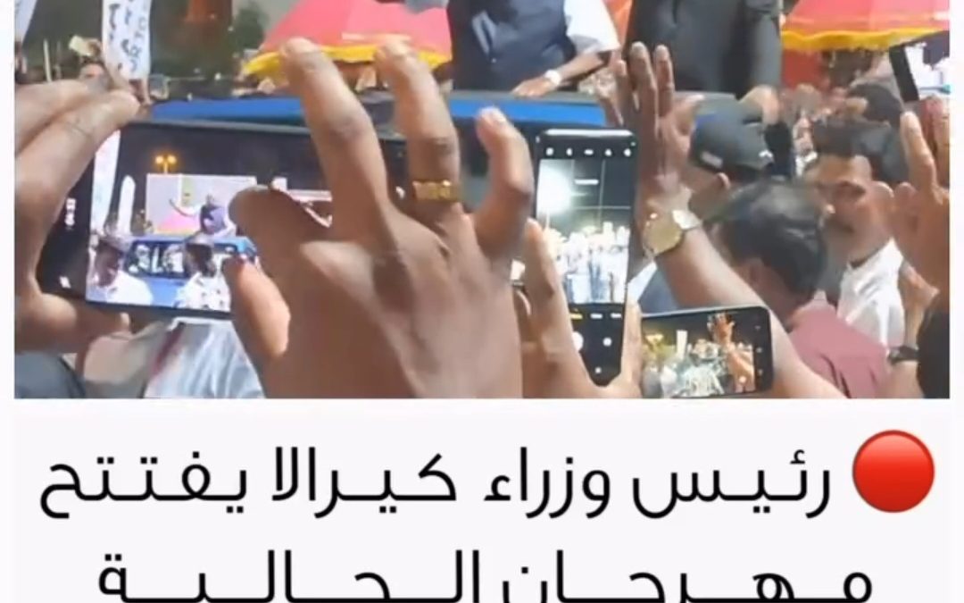 رقصة البقر في بلاد الغرر